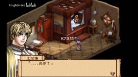 天地劫序传幽城幻剑录重光 v1.5.3 电脑版免安装版免费下载 截图