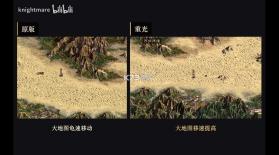 天地劫序传幽城幻剑录重光 v1.5.3 电脑版免安装版免费下载 截图