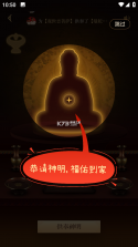 万年历免费农历 v1.5 app下载免费 截图