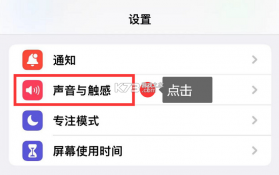 手机来电铃声热门 v1.0.1.1002 app下载免费 截图