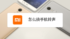 手机来电铃声热门 v1.0.1.1002 app下载免费 截图