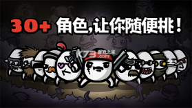 土豆兄弟：高级 v1.3.509 下载手机版 截图