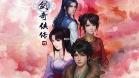 仙剑奇侠传4 v1.0.0 switch移植版下载 截图