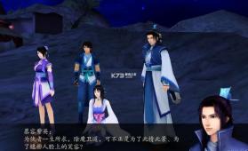 仙剑奇侠传4 v1.0.0 switch移植版下载 截图