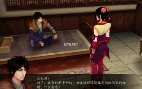 仙剑奇侠传4 v1.0.0 switch移植版下载 截图