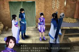仙剑奇侠传4 v1.0.0 switch移植版下载 截图