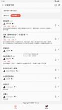 chelper v26.1.0 软件下载 截图