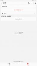 chelper v26.1.0 软件下载 截图