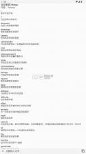 chelper v26.1.0 软件下载 截图