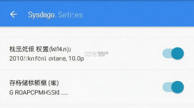 顺连WiFi v1.0.1 app下载免费 截图