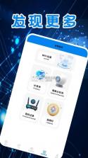 顺连WiFi v1.0.1 app下载免费 截图