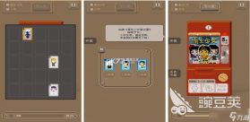 姐姐说你行 v1.0.4 下载免费 截图