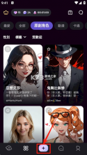 TiKie v3.2.1 app下载免费 截图