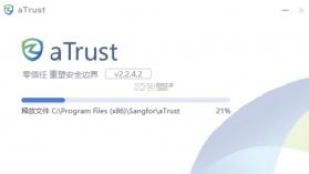 Astur v1.4 app下载免费 截图