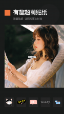 周易宝 v5.9.0 app下载免费 截图