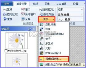 周易宝 v5.9.0 app下载免费 截图