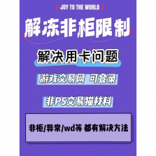 周易宝 v5.9.0 app下载免费 截图