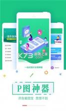 周易宝 v5.9.0 app下载免费 截图