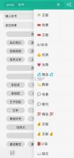 轻松阅读 v0.5.7 官方app下载安装 截图