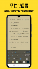 书包 v0.4.0 app下载 截图