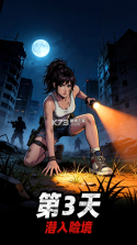 王牌机师 v0.0.11 折扣版 截图
