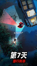 王牌机师 v0.0.11 折扣版 截图