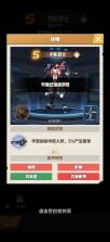 王牌机师 v0.0.11 折扣版 截图