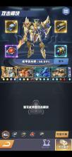 王牌机师 v0.0.11 折扣版 截图
