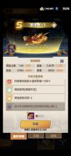 王牌机师 v0.0.11 折扣版 截图