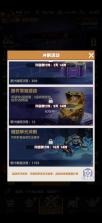 王牌机师 v0.0.11 折扣版 截图