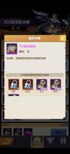 王牌机师 v0.0.11 折扣版 截图