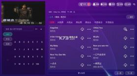 麦动ktv v2.1.2 最新版下载 截图