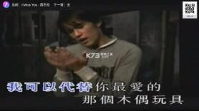 麦动ktv v2.1.2 最新版下载 截图