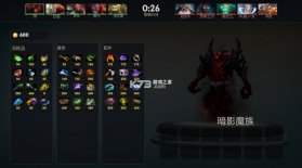 Dota2 v1.1 手机版下载 截图