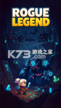 盗贼传奇 v0.630 破解版内置菜单下载(Rogue Legend) 截图