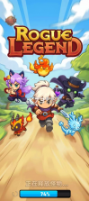 盗贼传奇 v0.630 破解版内置菜单下载(Rogue Legend) 截图