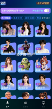 变声工厂 v1.9 破解免费版下载 截图