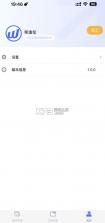 维护大师v3 v2.0.5 下载官方正版 截图