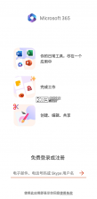紫禁城365 v3.0.261026 下载安装app 截图