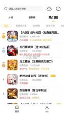 紫禁城365 v3.0.261026 下载安装app 截图