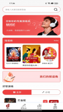 MusicDeck v0.1 app下载免费 截图