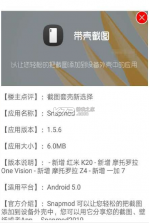 NCMConverter4a v4.0.0 下载安装app 截图