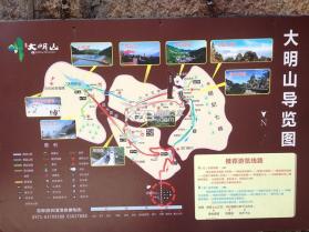 大明山巡护 v1.1.73 下载安装app 截图