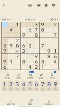 数独控 v1.4.3 app下载免费 截图
