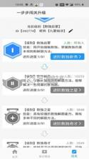 数独控 v1.4.3 app下载免费 截图