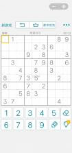 数独控 v1.4.3 app下载免费 截图