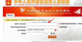 执行信息查询 v1.1.3 下载安装app 截图