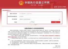 执行信息查询 v1.1.3 下载安装app 截图