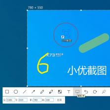 U酱工具箱 v1.8.10 app下载免费 截图