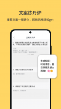 小黄鱼 v1.19 app下载免费 截图